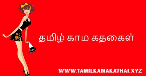 tamil.sex.|தமிழ் செக்ஸ் வீடியோஸ் 